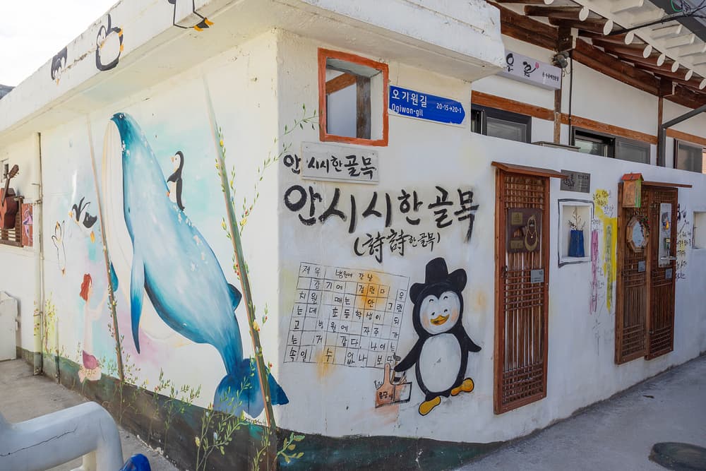 Gwangju present-day travel context